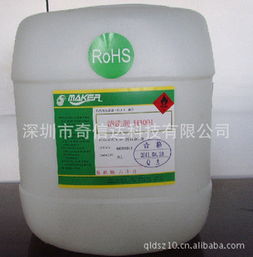 深圳市奇利達(dá)科技與峻奇科技工業(yè)用清洗劑產(chǎn)品概覽