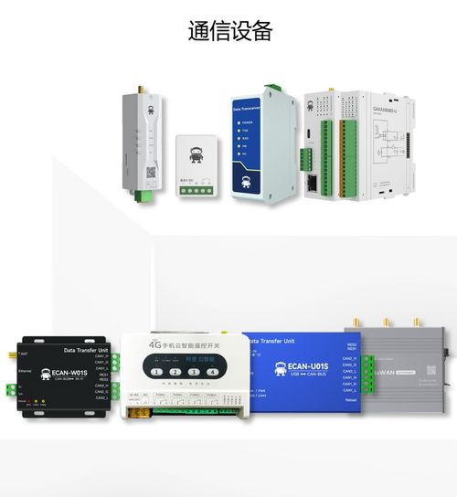 高交會(huì)倒計(jì)時(shí) 億佰特?cái)y手峻奇科技，共邀您赴一場(chǎng)科技盛宴