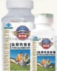 西安川奇生物納米科技有限責(zé)任公司 招商合作與產(chǎn)品詳述