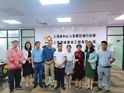 走進(jìn)會(huì)員單位 上海旗峻建設(shè)攜手峻奇科技，匠心構(gòu)筑城市新未來