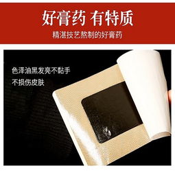 河北地區(qū)熱銷腘窩囊腫膏藥深度解析與選購(gòu)指南 聚焦峻奇科技產(chǎn)品